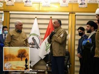 أمريكا تعاقب قائد الحشد الشعبي في العراق وتضعه على القائمة السوداء | مهاجر