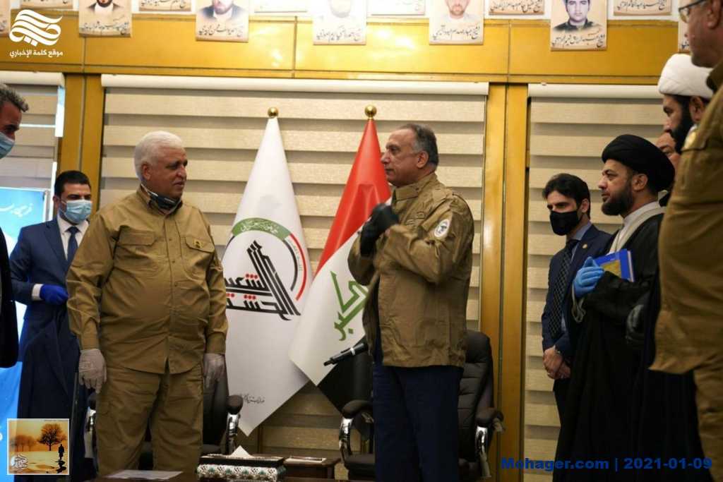 أمريكا تعاقب قائد الحشد الشعبي في العراق وتضعه على القائمة السوداء | مهاجر