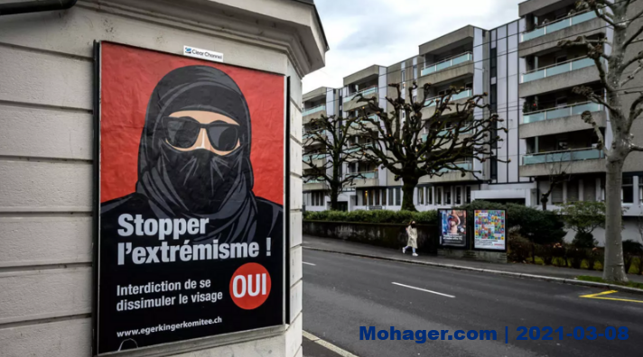 سويسرا في طريقها إلى حظر النقاب في الأماكن العامة