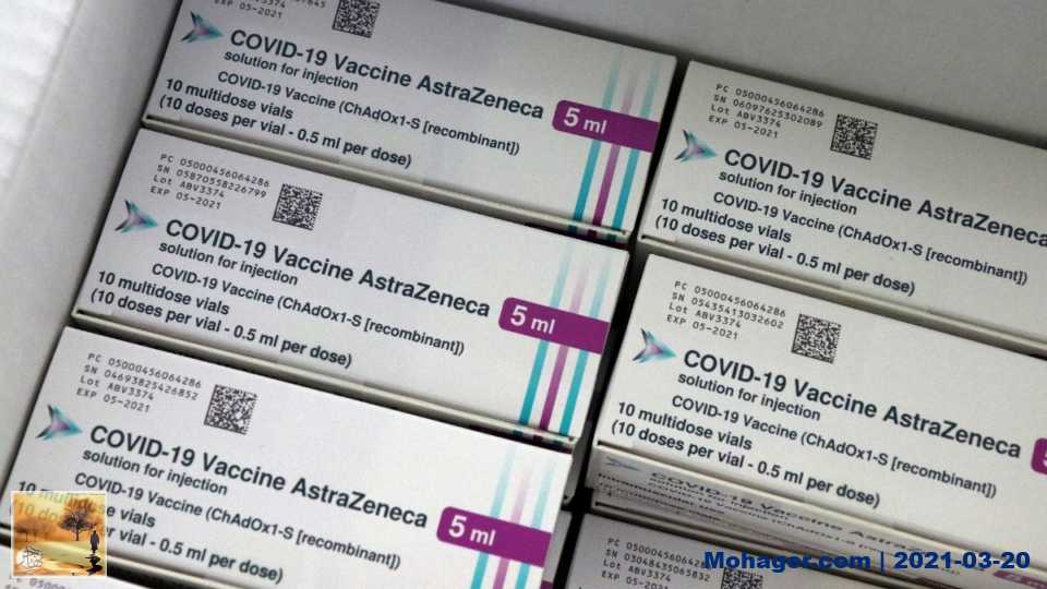 ألمانيا تكشف العلاقة بين الجلطات الدموية ولقاح استرازينكا | مهاجر