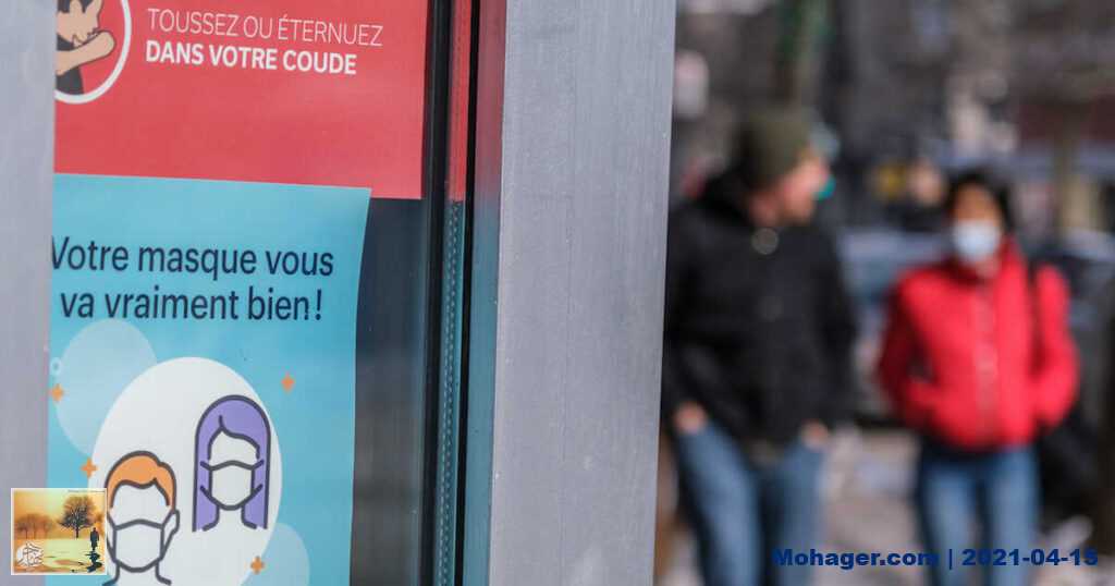 كيبيك تغير القواعد بشأن أقنعة الوجه أثناء التواجد في الخارج مجدداً | مهاجر
