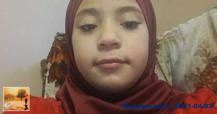 عائلة الطفلة “أمل” التي انتحرت في كندا بسبب التنمر تلاحق مدرستها قضائيا | مهاجر