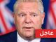 مصادر حكومية: إغلاق أونتاريو لمدة شهر على الأقل | مهاجر